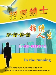 金秀寿命