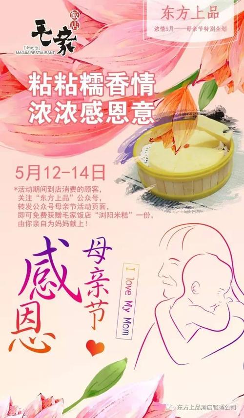 我的食物妈妈