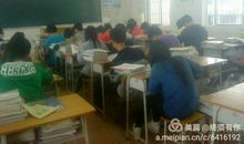 谁把青春错落成诗