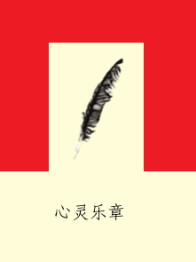 音乐运动