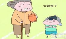 我要做一个孝顺的孩子