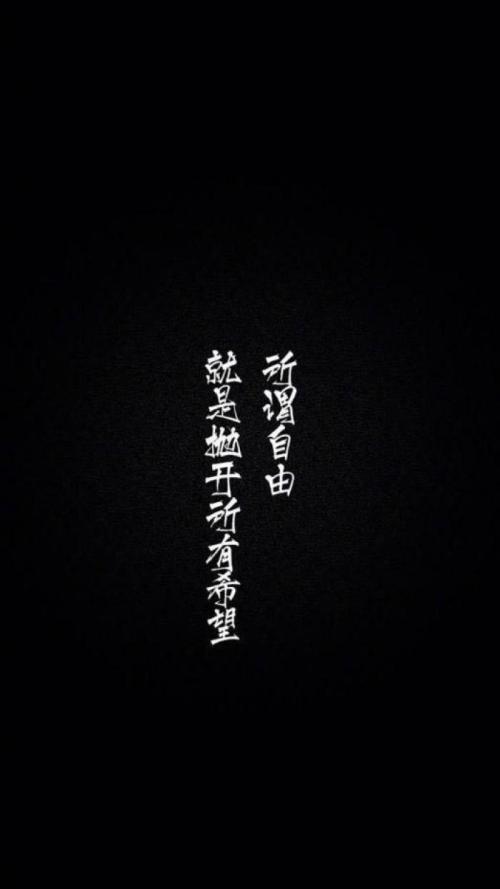 我讨厌签名
