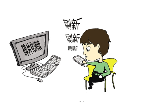 碎片中的自我更新