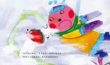 付出与分享同在