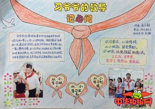 法劳教导记忆