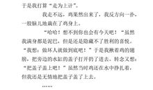 童年真有趣作文400字