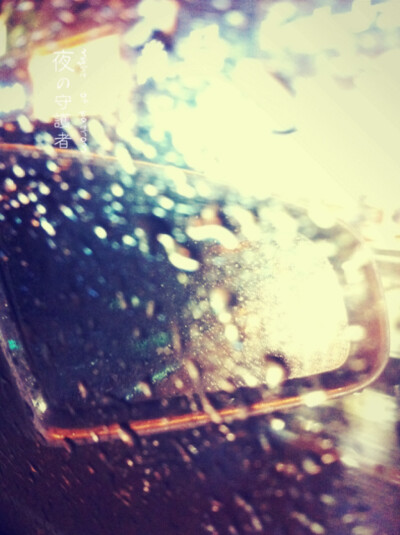 想吃雨
