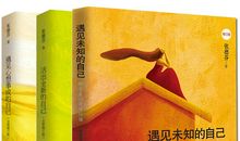 伴我一生的遇见——书