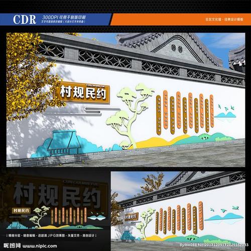 收集春风