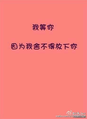 我很巧妙，因为我喜欢它。