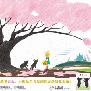 让孩子们在心里乐趣