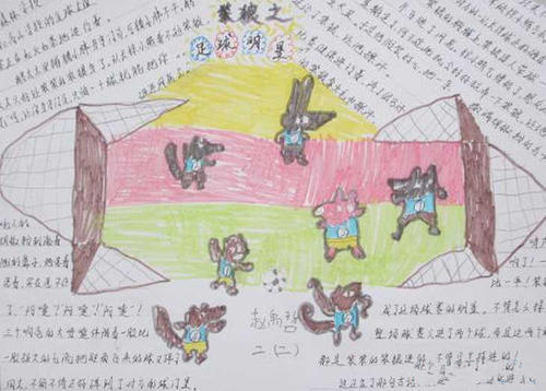 故事的故事是600字