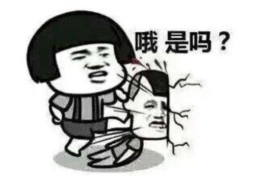 对不起，爷爷