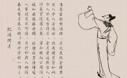 一个月是一首诗