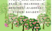 秋天的田野作文三年级