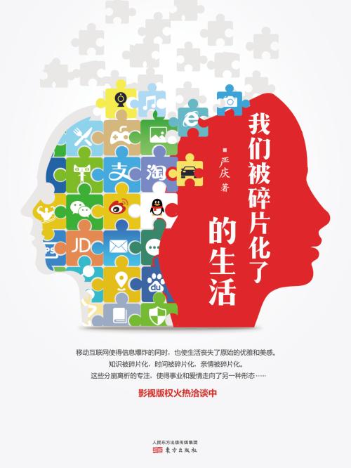 碎片整理，我不需要