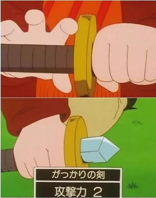 理性生气