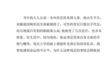 《平方生命》读后感