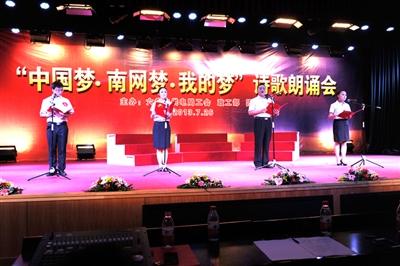 我的家人的诵读比赛