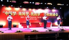 我家的朗诵比赛