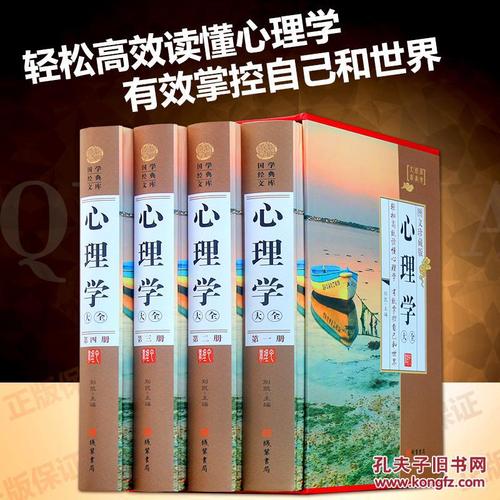 控制自己