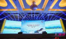 人文十堰，魅力绽放