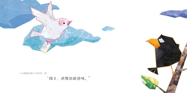 乌鸦烦恼