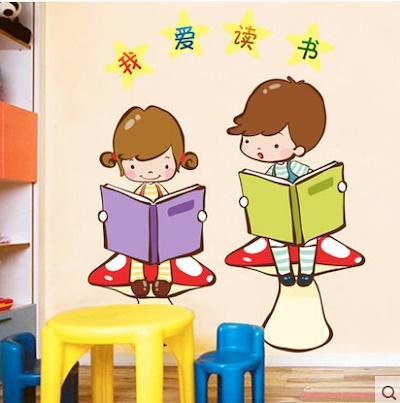 我和读书