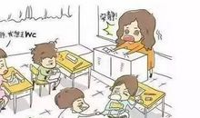 老师，其实吧，我也没有那么恨你