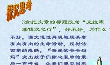 写给亲爱的爸爸妈妈