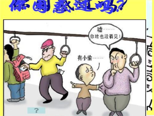 在道德下的宽容