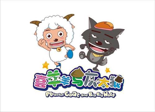 与“令人愉快的山羊”一起散步