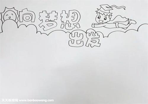 从青年开始