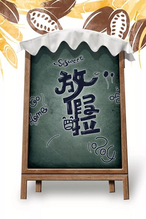 我今天改变的一件事