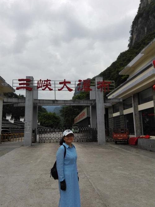 深刻的震颤