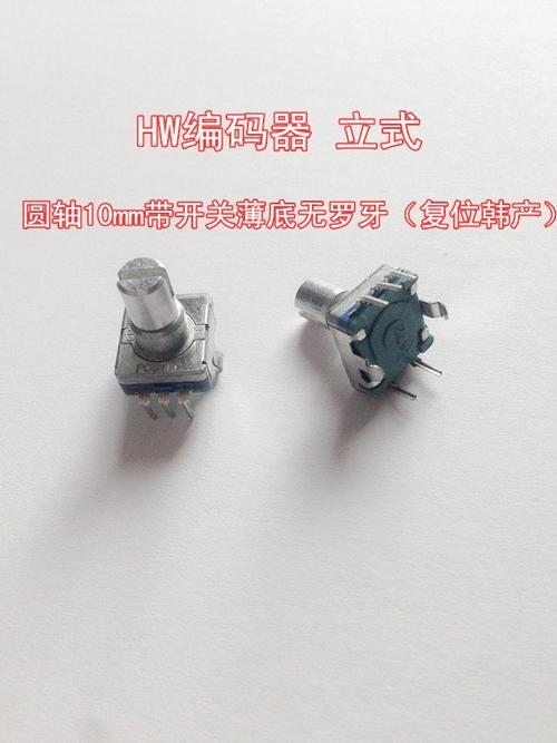 增长开关