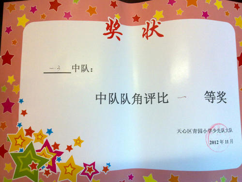 第一次参与“快乐的男性”