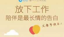 我喜欢勤劳的爸爸