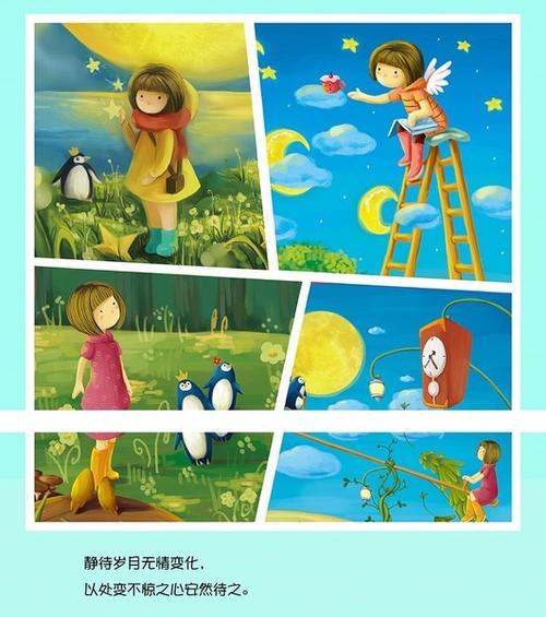我的心塑造老师