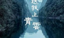 一个渴求上进的我