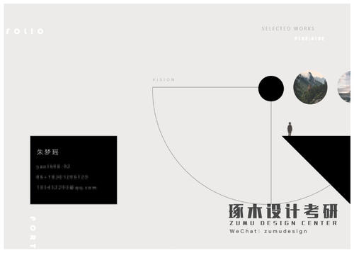 张玉生，一个很好的解释