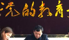 感受亲情孝亲敬老