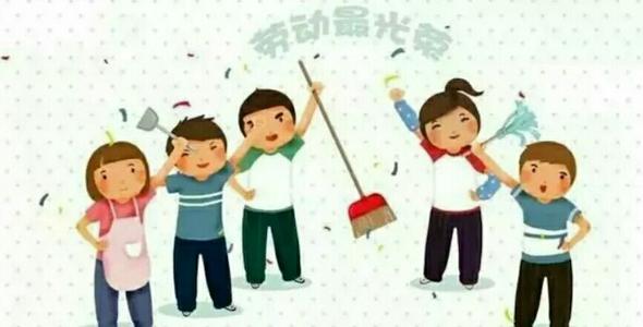 劳动力创造了更美好的生活