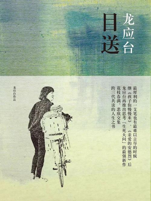 与父母在疫情期间的伴侣