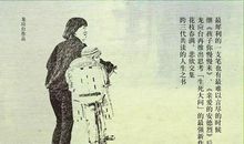 疫情期间陪伴父母的作文