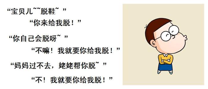 我为什么这么固执？