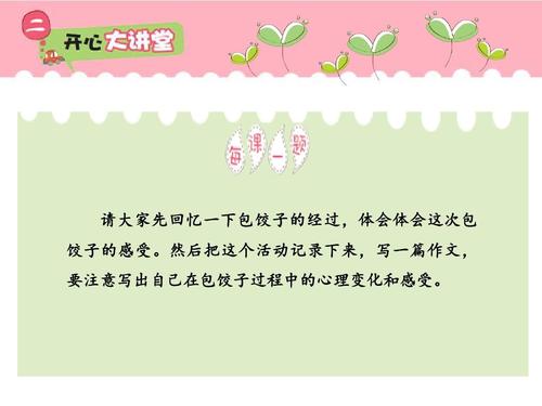 互联网课程中的学生经历