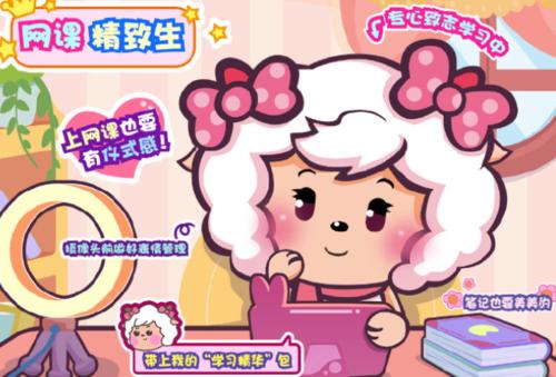 妇女和担心