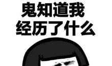 其实我也想罢课