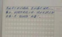 写给我最亲爱的爸爸